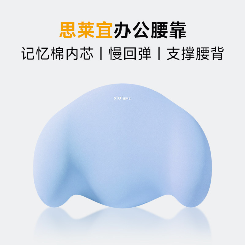 腰靠办公室靠垫座椅靠垫护腰靠背办公久坐腰枕椅子靠背垫上班护腰,居家布艺,腰靠垫,淘宝优惠券,粉丝福利购,淘宝优惠卷