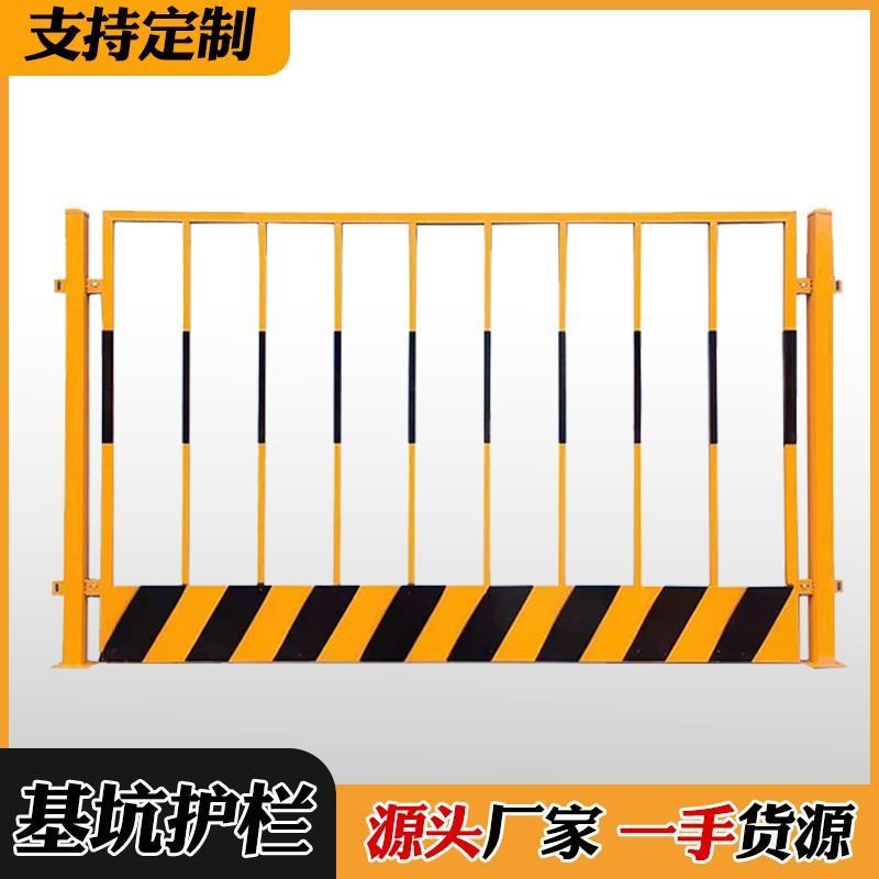 栅栏基坑护栏安全防护网工地围栏临道路工程施工建筑边化定型警示