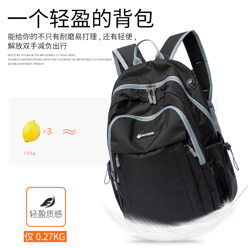 背包男女夏旅行超轻便携户外登山折叠大容量防水旅游运动双肩背包