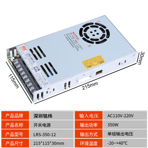 超薄24V开关电源LRS-350W-24vV12V50W75W100W150W400W工业LED电源