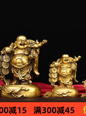 纯铜大肚佛弥勒佛笑佛布袋佛佛像摆件家居玄关办公室寺庙供养装饰