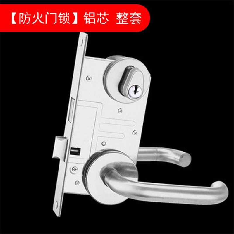 防火门锁通用型全套消防安t全通道门304不锈钢芯锁逃生过道锁把手