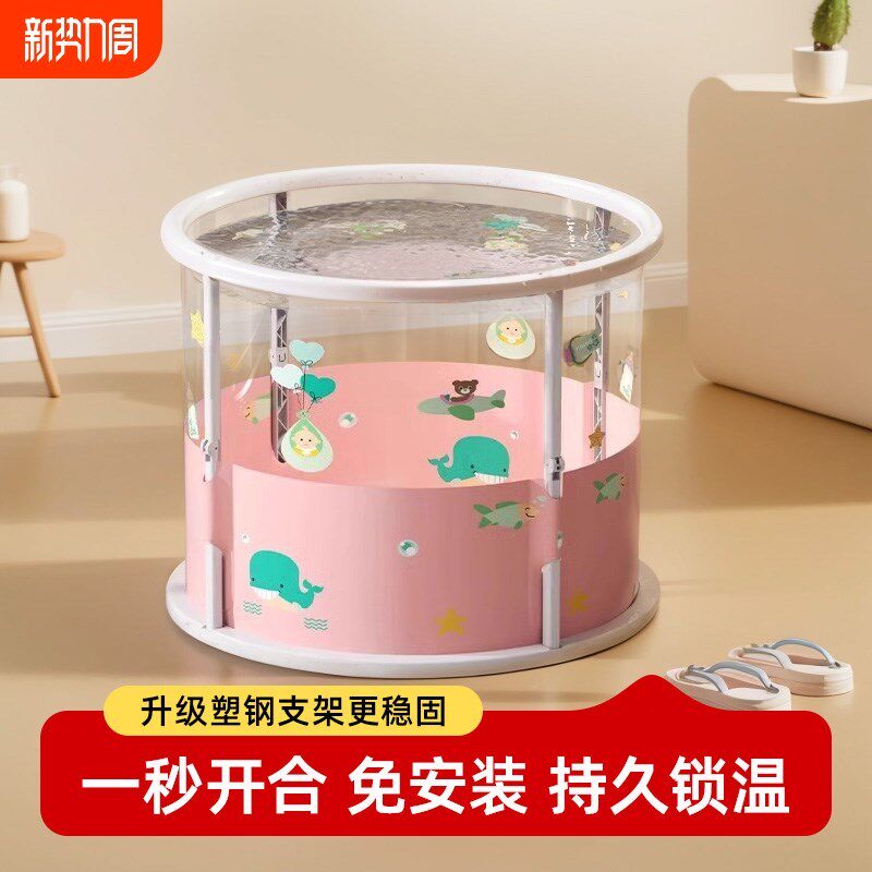 婴儿游泳桶家用儿童宝宝洗澡桶小孩浴盆可坐大号游泳池折叠泡澡桶