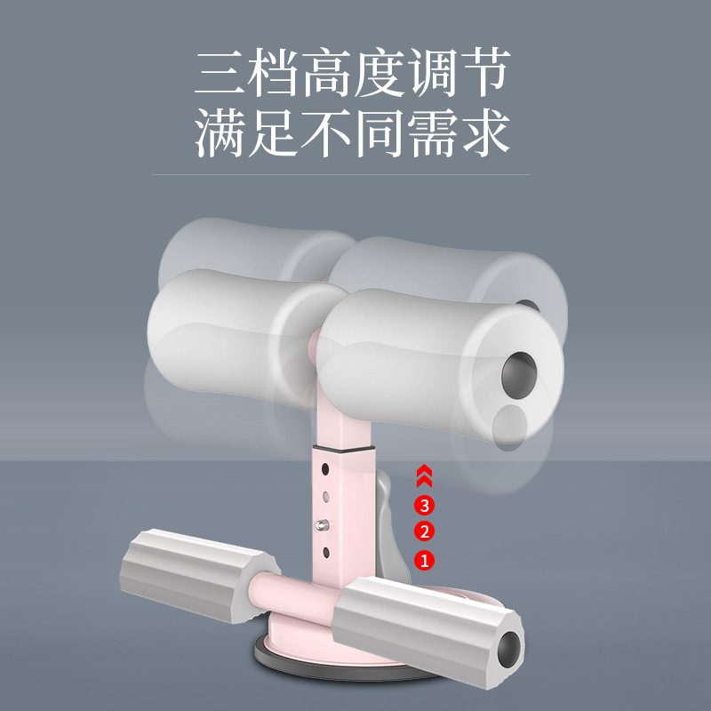 。仰卧起坐辅助器健身器材家用卷腹吸盘式收腹瘦肚子固定脚器运动