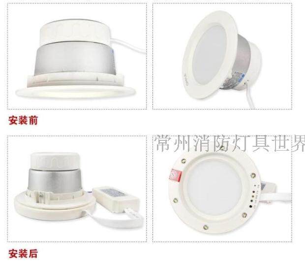 艺光停电家用吸顶灯消防应急照明高亮LED多功能电源盒4寸筒灯加装