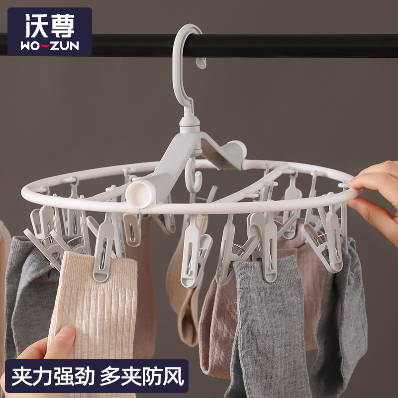 新品晒袜b子神器多夹子袜子架家用挂钩防风挂内衣内裤夹圆盘折叠