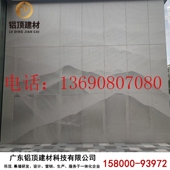 新品 冲孔铝单板幕墙定制雕花镂空门头冲孔图案定制氟碳铝板di.