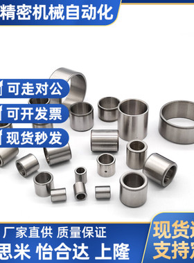 夹具 衬套 C-JBA20 JBAM3 4 5 JBAUN6 8 12 JBAUP15 JBAU16