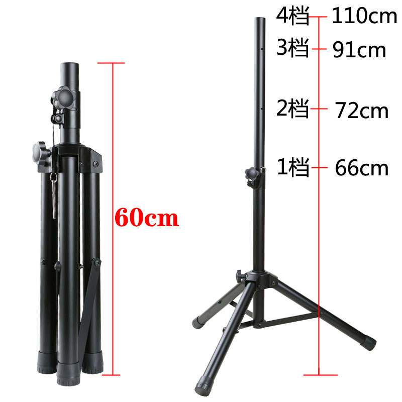 音箱支架全金属落地式三脚架加厚三角支架专业舞台KTV音响架子