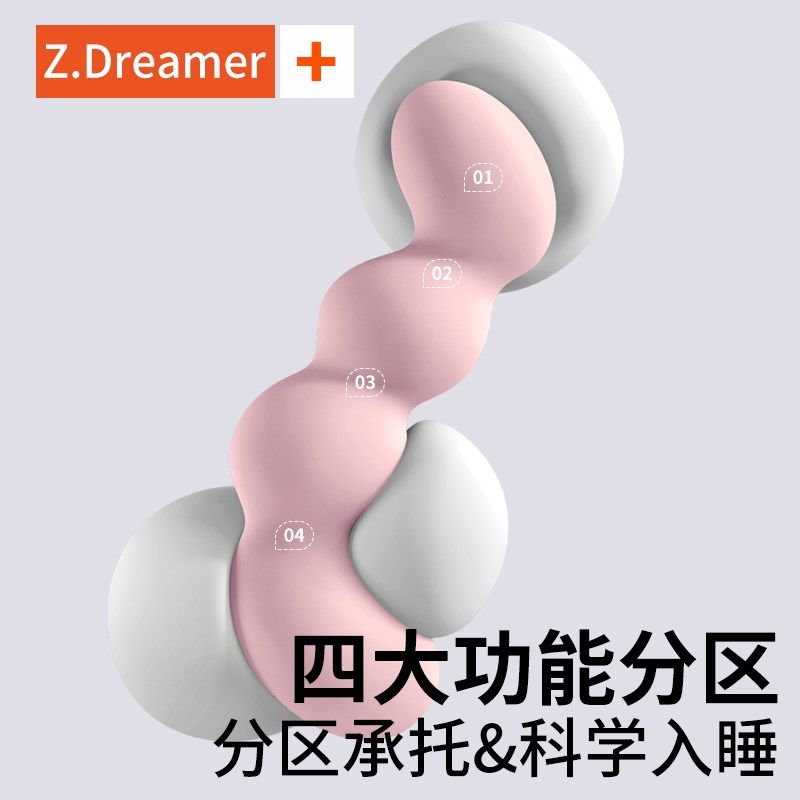 床上长条睡觉大抱枕儿童夹腿睡眠婴儿靠枕男女孩侧睡睡觉神器,居家布艺,靠垫/抱枕,淘宝优惠券,粉丝福利购,淘宝优惠卷