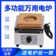 电炉子1000w万用实验室电炉2000w实验电炉工业化验室高温电热现货