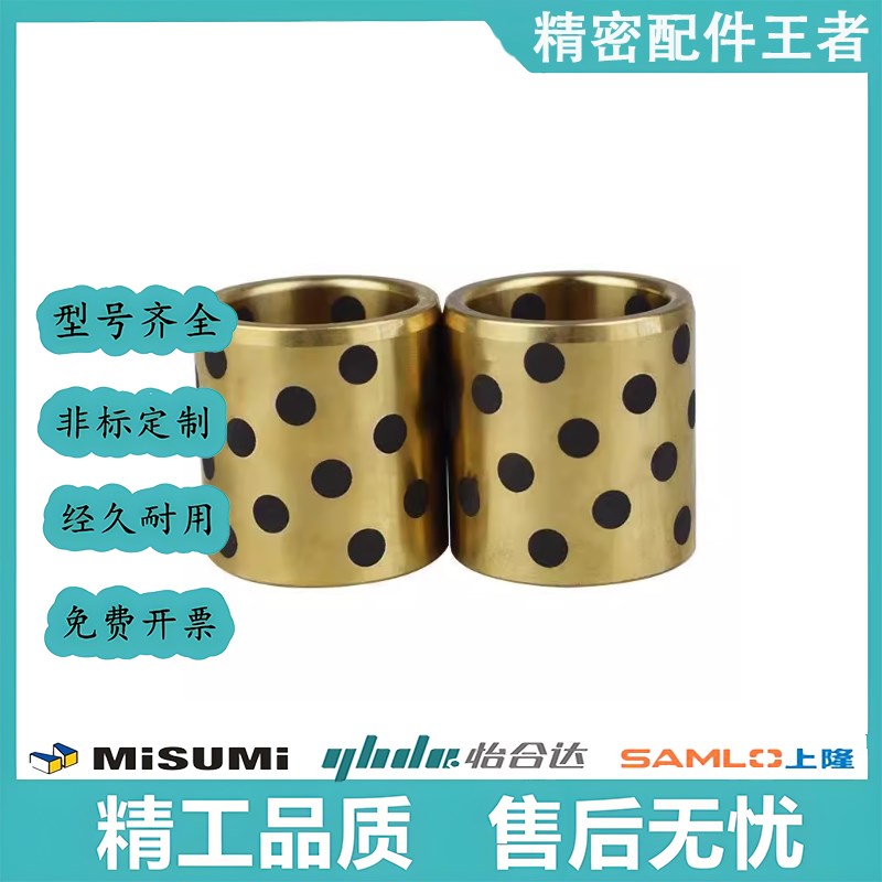 无油衬套MPBZ530/35-2/15/520/3/30/3/140/50/60NWS/