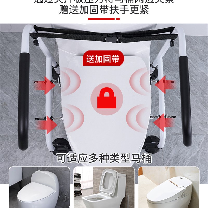 浴室扶手老人安全扶手免打孔防滑吸盘防摔马桶助力架家用卫生间