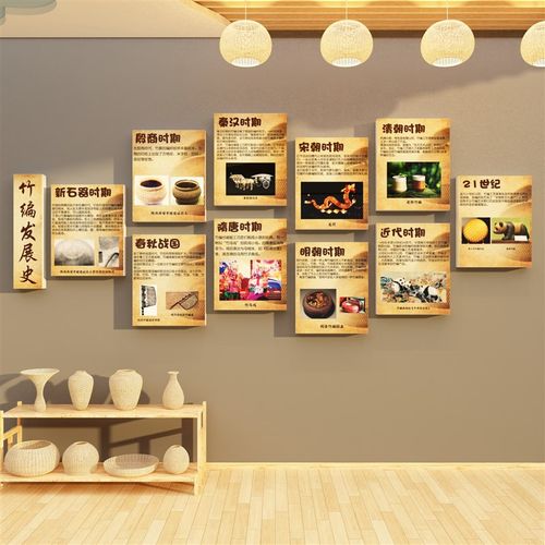 幼儿园环创主题墙面装饰成品传统文化竹编织教室布置诗词定制挂件