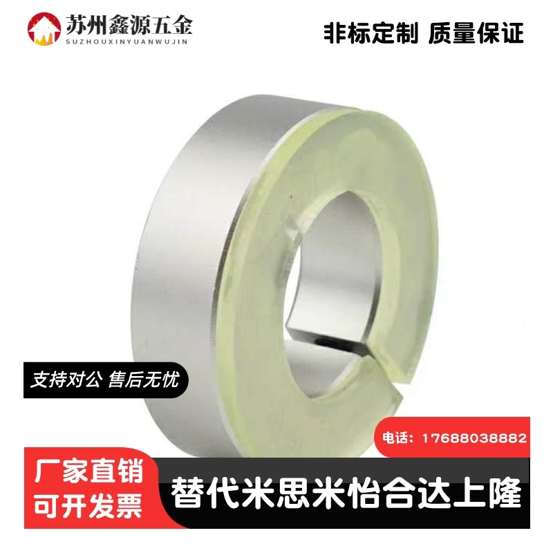 带聚氨酯开口型环 SCD PSCD SSCD8/10/12/15/16/20/25/30/35