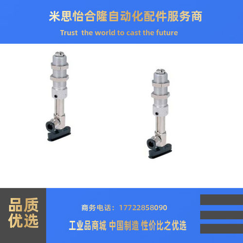 怡合达椭圆型真空吸盘J-WEU41-d8-30 J-WEU42-d8-20 d6 d4-10 -20