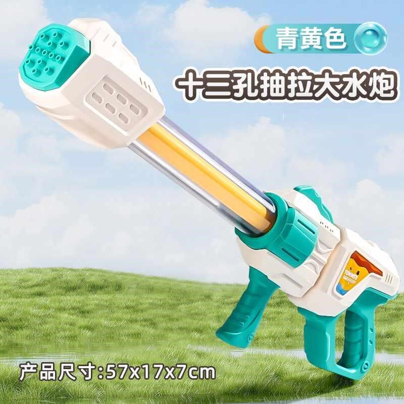 儿童水枪玩具喷水抽拉式气压号太空大加特林女男孩沙滩漂流新品