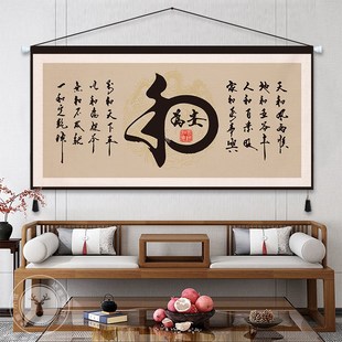 禅意书法布艺装 中式 饰画电表箱遮A挡挂画客厅玄关挂毯办公室背景