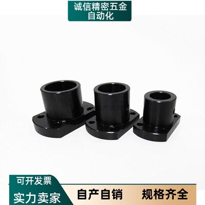 31/32导向轴01支座MFSBF25/MFSTF30/8MFSLF10/12/D15/16/20/RBN02