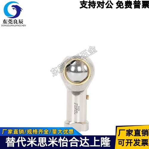 鱼眼接头YYM F-M6 8 10 12 14 16 18*100 125 150U关节轴承亚德客