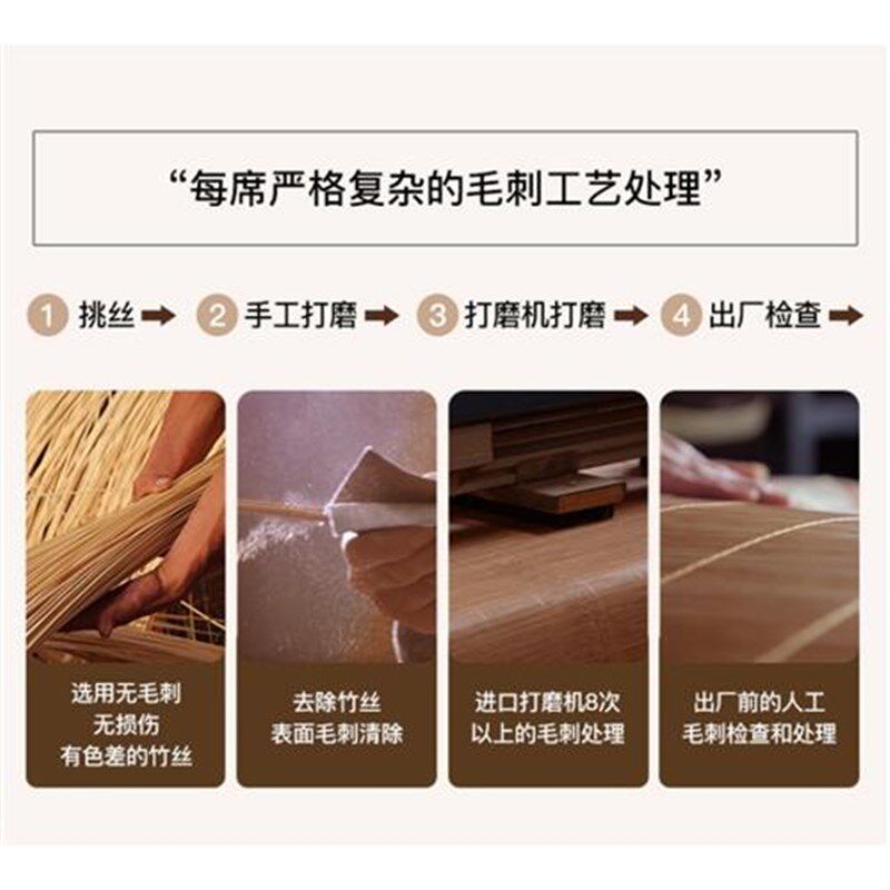 拼接床凉席定做婴儿加宽竹席88*168席子定制60*200夏季高低床草席