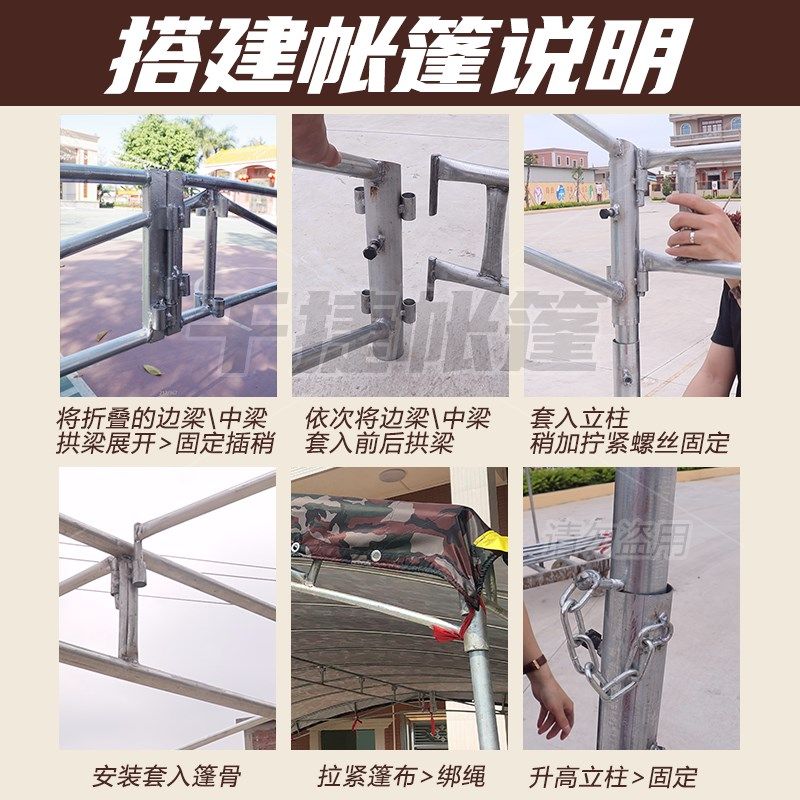 农村流动摆摊酒席棚红白喜事宴席帐篷婚庆喜棚大排档户外停车雨棚