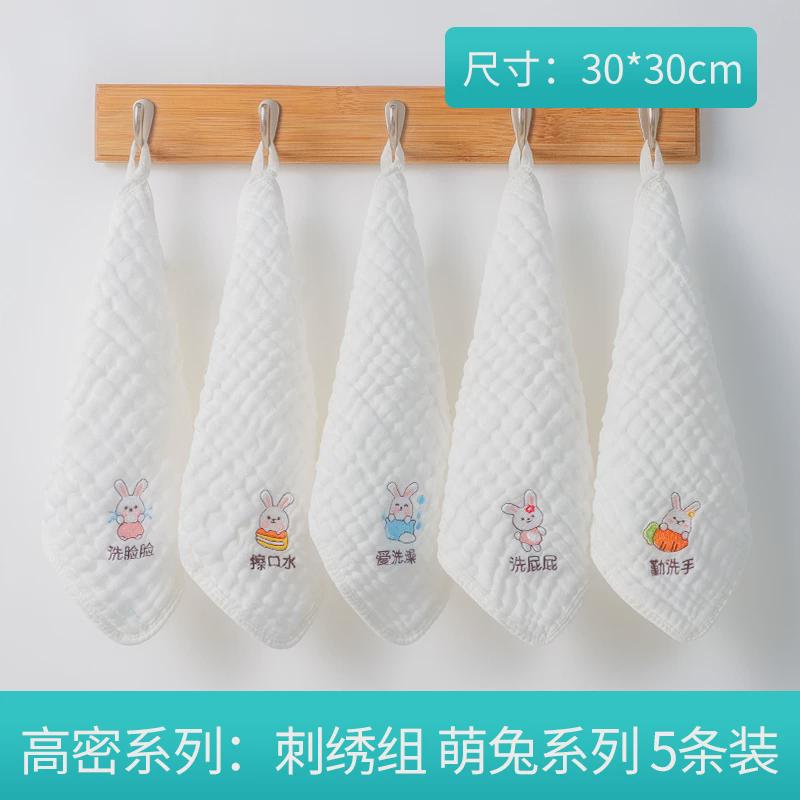 新款婴儿口水巾宝宝儿童新生洗脸手帕小方巾纱巾纱布毛巾洗澡