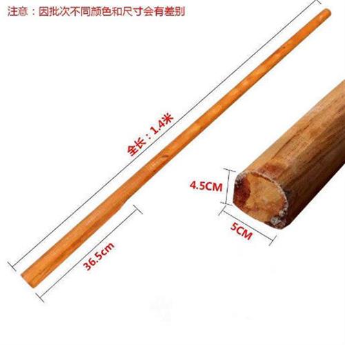 锄头柄 硬质 实木工具手柄锄头把镢头铁锹柄镐把农用木柄木棍把、