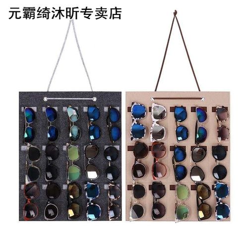 1pcs Sunglasses With 15 Grid Hanging Storage Bag Save Space
