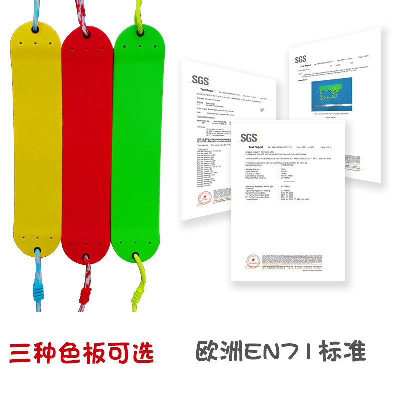 儿童秋千户外室内荡家用室外吊绳软E板便携单杠免打孔小型家庭简,玩具/童车/益智/积木/模型,秋千,淘宝优惠券,粉丝福利购,淘宝优惠卷