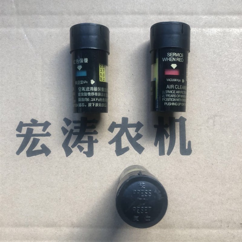 速发收割机工程车拖拉机改装沙漠风暴沙克龙空气滤清器保养指示器