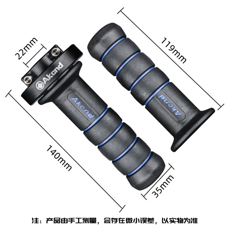 极速AK大拧油转把改装小牛U+B甜甜圈手把 N1S US油门把配件鬼火战