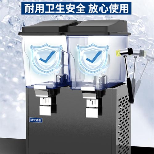 鸿艺饮料机商用冷热搅拌果汁机奶茶机摆摊双缸火锅店自助餐冷饮机