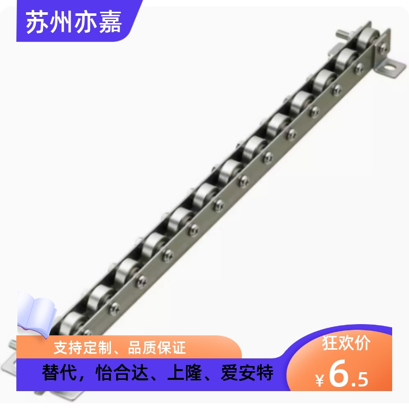 CRON CROP2 3 4 5 6 7 8 9米思米滚轮条 流利条 切削轮