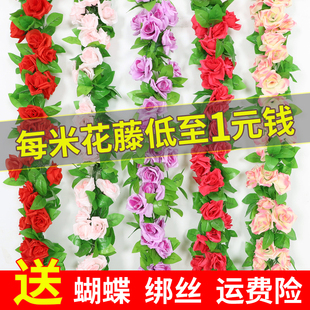 饰缠绕下水管道栏杆遮挡藤蔓吊顶塑料绿植绢花 仿真玫瑰藤条假花装