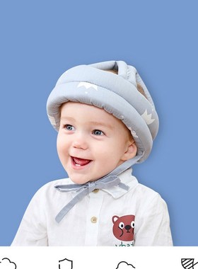 Adjustable Baby Hat Protective Anti-collision Safety Helmet