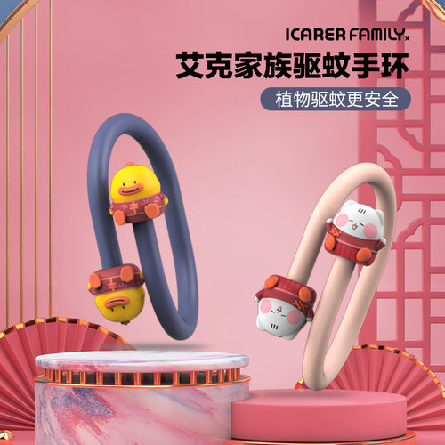驱蚊手环c防蚊神器成人儿童婴儿亲子户外随身防蚊虫子贴脚环扣可