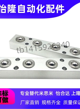 QDK01压入型钢珠滚轮组件 BUHA200/400/600 万向传动轴承珠牛轮