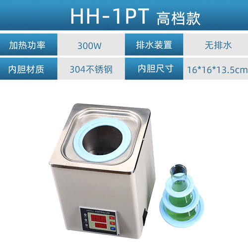 HH-1/2/4/6/8双列单双四孔实验室数显电热恒温水浴锅水浴箱槽现货