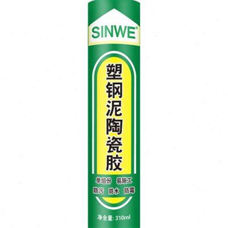 塑钢泥陶瓷胶水厨卫防霉防水材料密封堵漏王白水泥补漏胶泥填缝u.