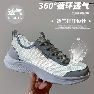 夏季网鞋男透气防臭薄款网面鞋子男不累脚运动鞋全黑色防滑上班鞋