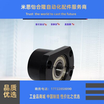 轴承座组件BFP23-6806ZZ-L35 6906ZZ-L35 6006ZZ-L40 6206ZZ-L50