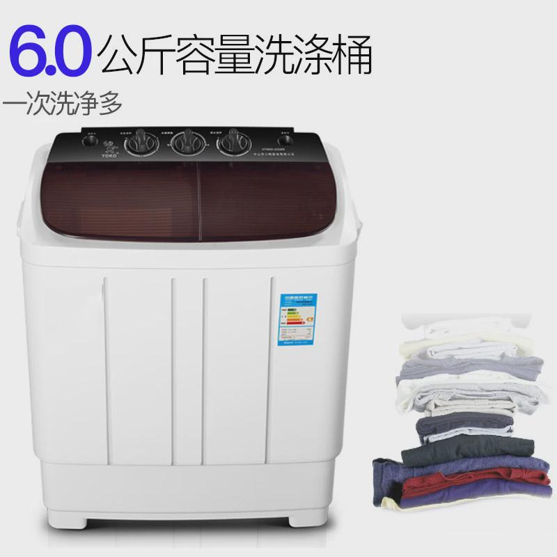 小双桶洗衣机小型迷你家用洗脱一体宿舍婴儿童甩干机半全自动双缸