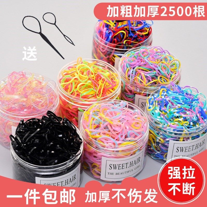 儿童扎头发饰橡皮筋不伤发一次女头绳性宝宝黑彩色小号加厚胶新品