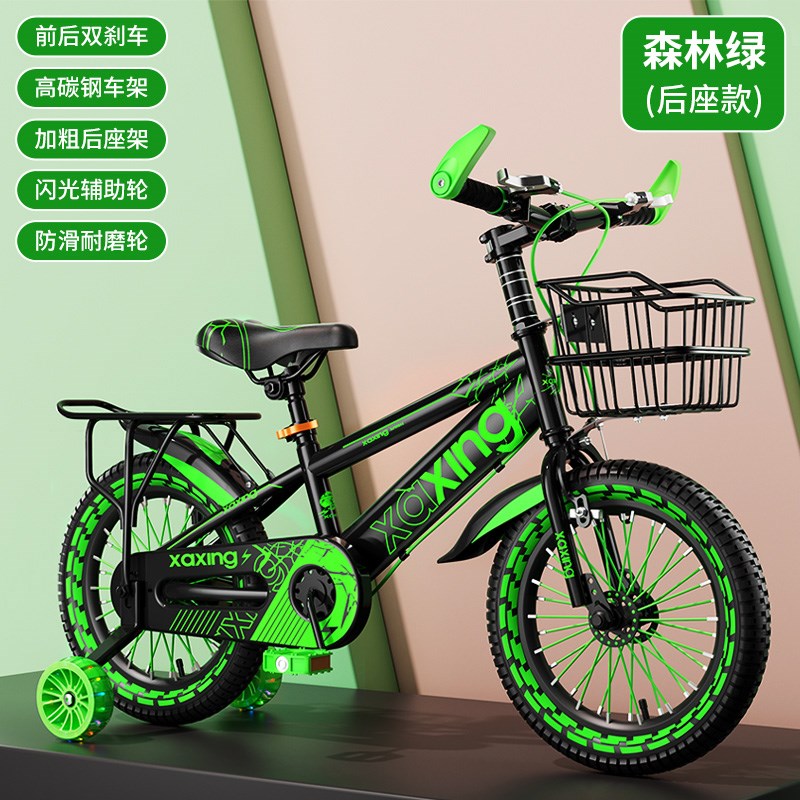 小众高货儿童自行车6一12岁男孩童车带辅助轮2小孩车子脚踏车3一8