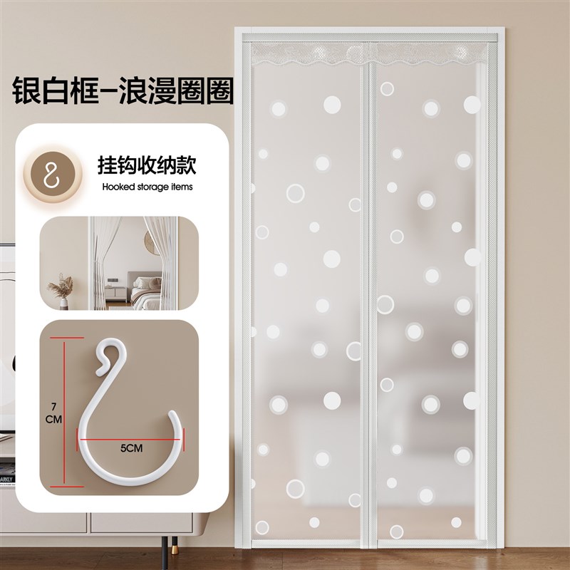 空调门帘防风防冷气免打孔u家用挡风门帘透明厨房防油烟塑料隔断