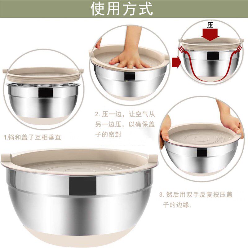 201跨境亚马逊硅胶底沙拉盆 烹饪烘焙搅拌盆套装S不锈钢卡其色套