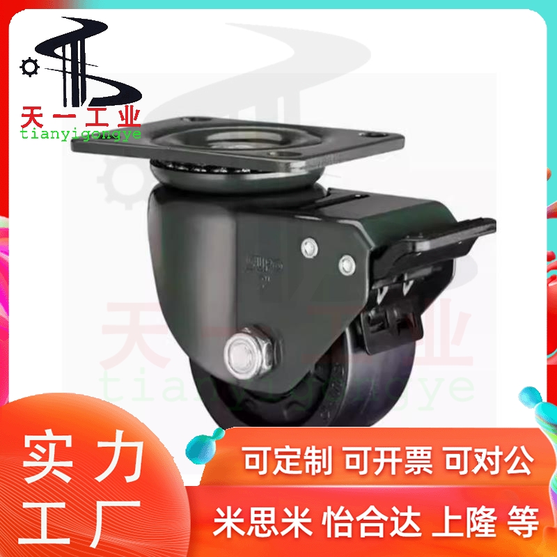 CFQ01-02-D65/D75-NM脚轮CHJSS50/CHJS65/CHJ65A/CJH/CJHB75/50A