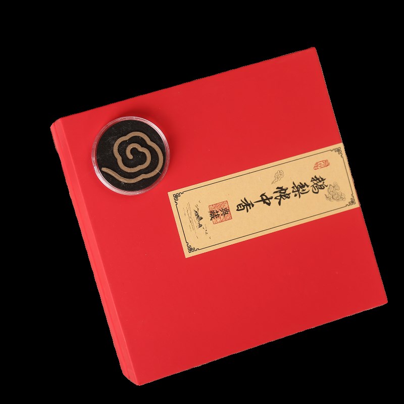 香薰熏香鹅梨帐中香檀香盘香无粘粉卧室室内家用持久高级芽庄沉香