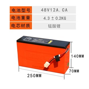 超威48v锂电池 48V12AH新国标动力型电动车锂电瓶可替换铅酸电池